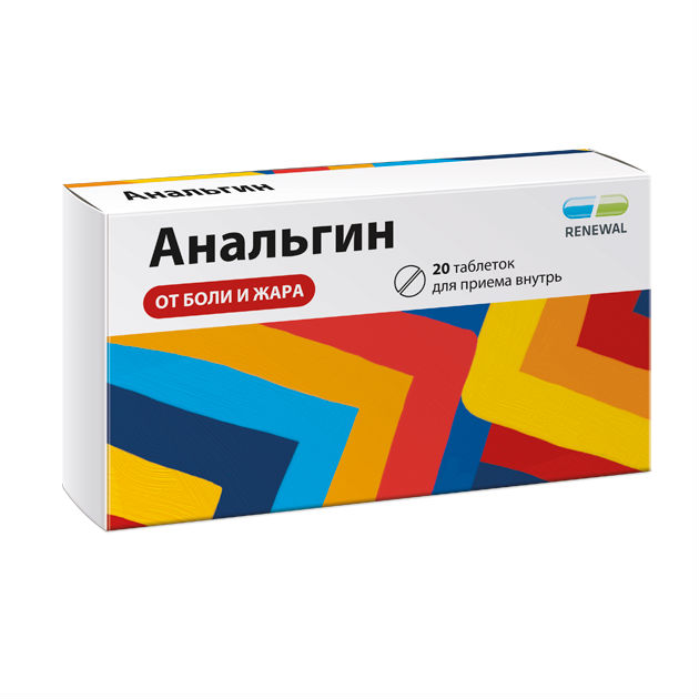 Анальгин таб 500мг №20 Обновление ПФК ЗАО