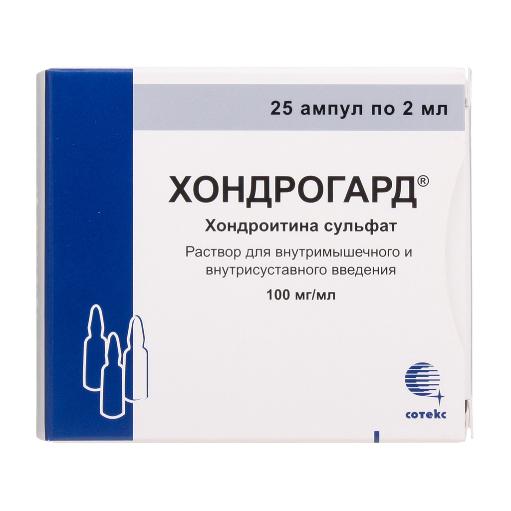 Хондрогард раствор для в/м и внутрисуставного введения 100мг/мл 2мл №25