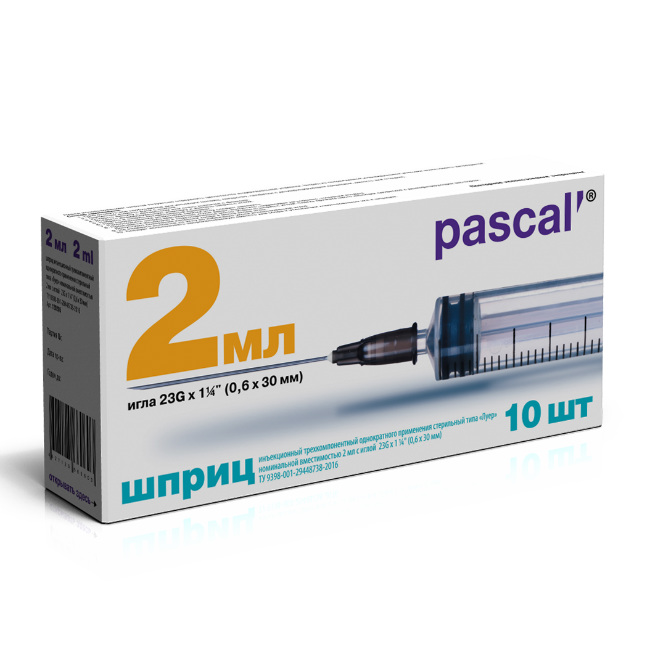 Шприц 3-х комп. Pascal 2мл с иглой 23G (0,6х30 мм) №10