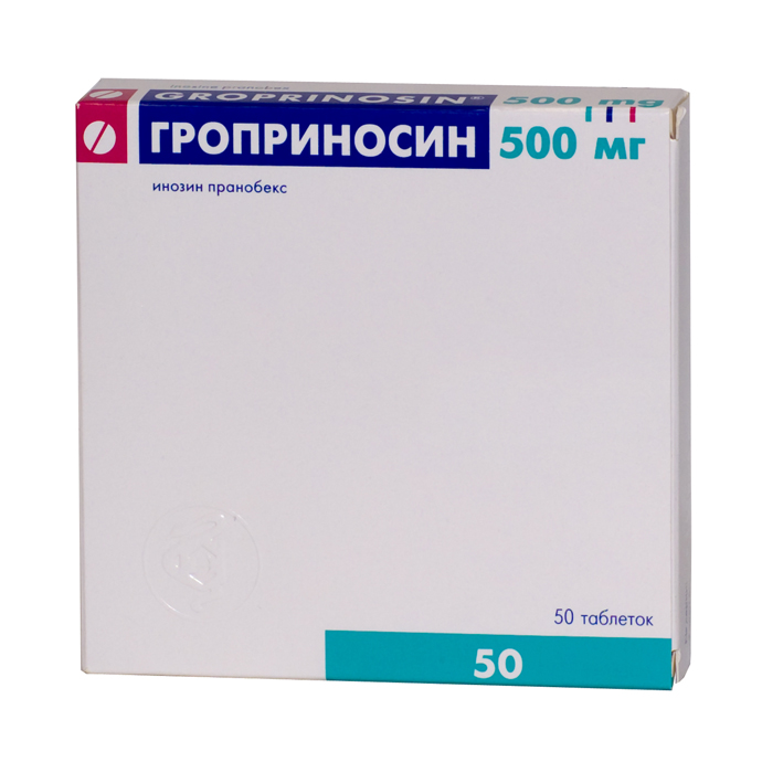 Гроприносин табл. 500мг №50