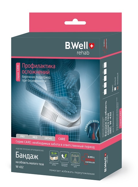 B.Well Care бандаж д/беременных эласт р.L Арт.W-432 белый