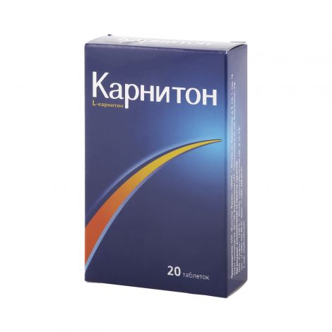 Карнитон таблетки 1г №20