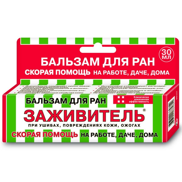 Заживитель бальзам для ран 30мл при ушибах повреждениях кожи ожогах