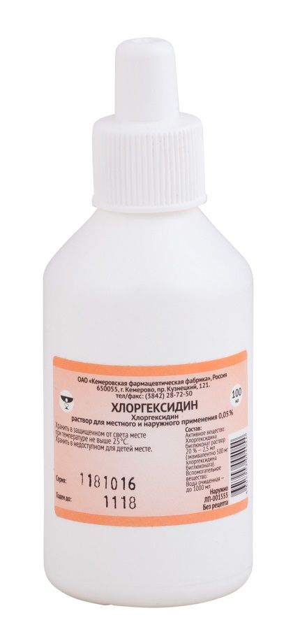 Хлоргексидин Биглюконат р-р д/наруж и местн примен 0,05% 100мл Кемеровская ФФ ОАО