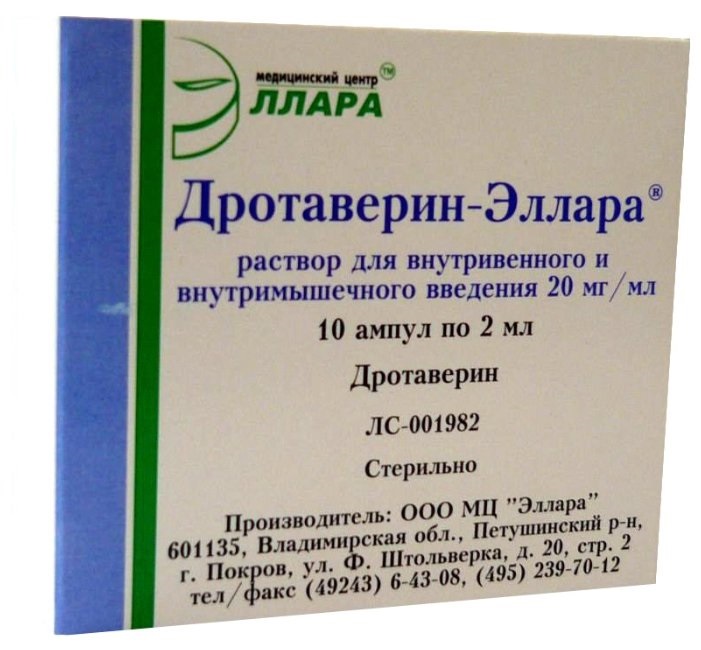 Дротаверин-Эллара р-р для в/в и в/м введ. 20 мг/мл амп. 2мл №10