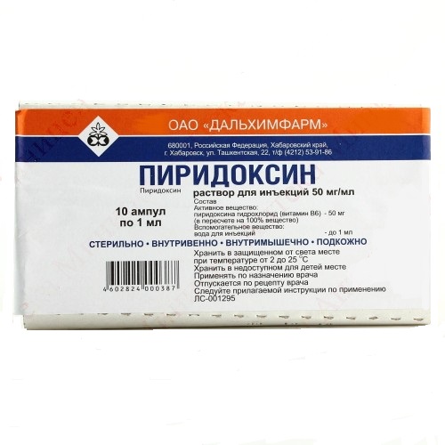 Пиридоксин р-р д/ин 50мг/мл 1мл №10 Дальхимфарм ОАО