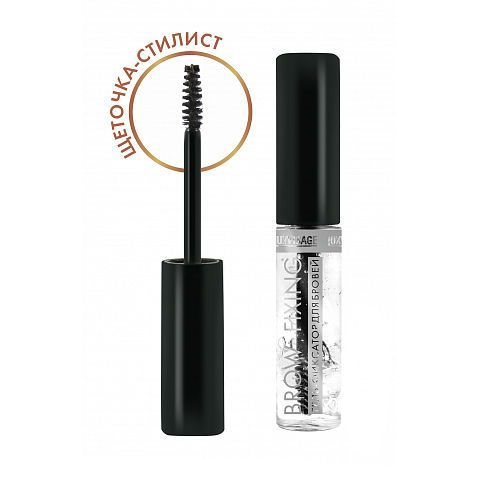 Люкс Визаж (Lux Vizage) Гель-фиксатор для бровей Brow fixing 5,5г