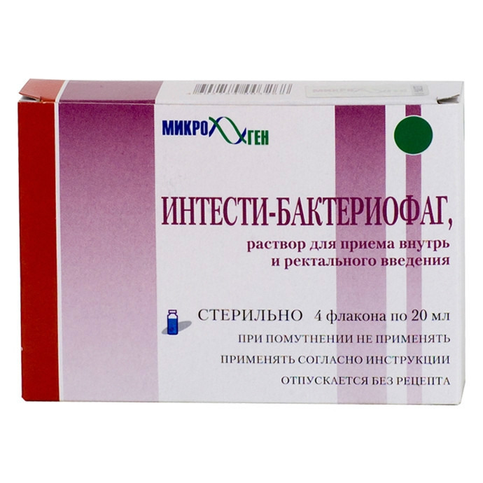 Бактериофаг Интести р-р д/внутр примен фл 20мл №4 Микроген НПО ФГУП МЗ РФ