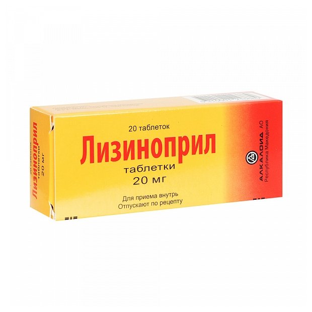 Лизиноприл табл. 20мг №20 Alkaloid AD