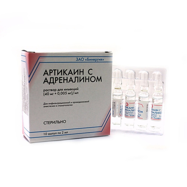 Артикаин с адреналином р-р д/ин. 40мг+0,005мг/мл амп.2мл №10