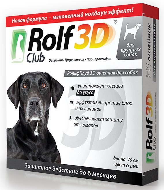 РОЛЬФ КЛУБ 3D Ошейник от клещей и блох для крупных собак  R435 Экопром ООО