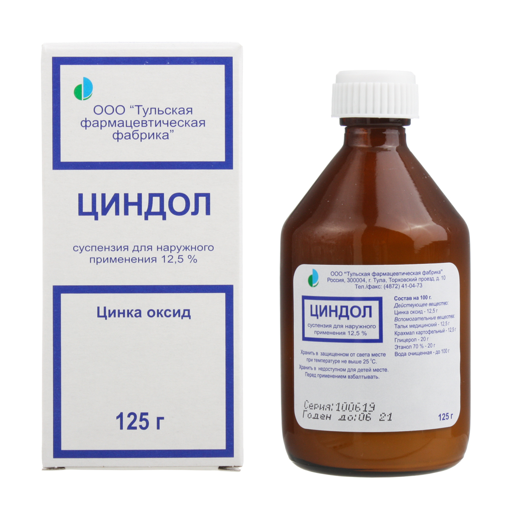 Циндол сусп. д/наружн. прим. 12.5% 125мл Тульская ФФ ООО