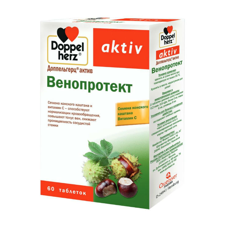 Доппельгерц Актив Венопротект таб №60 Queisser Pharma GmbH&Co.KG