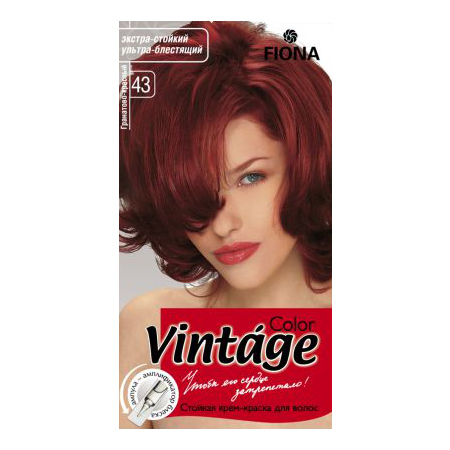 ФИОНА (FIONA) VINTAGE COLOR ТОН 43 ГРАНАТОВО-КРАСНЫЙ КРАСКА ДЛЯ ВОЛОС Фиона