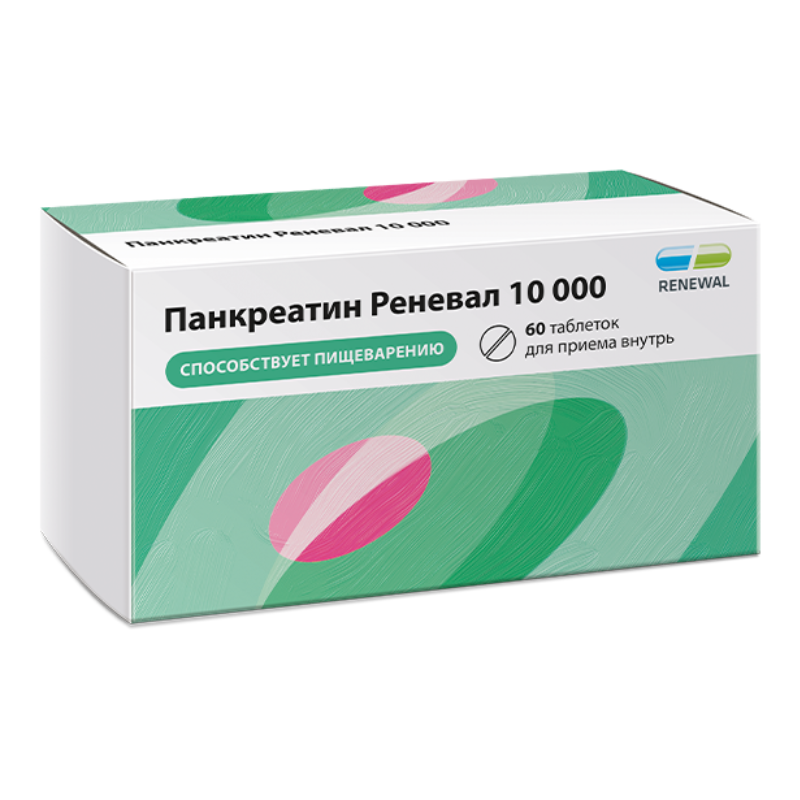 Панкреатин-Реневал 10000 таб ппо кишечнораств 10тыс ЕД №60 Обнов