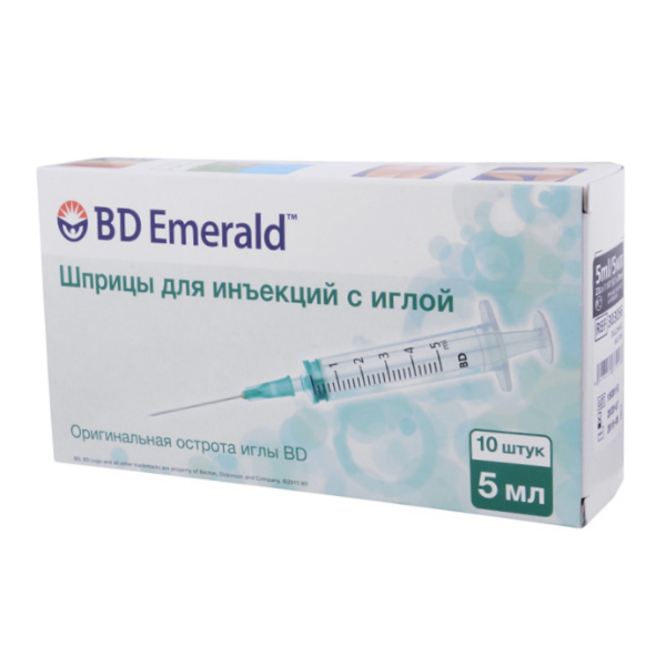 Шприц BD Emerald 5мл №10 3-х комп черн с иглой Becton Dickinson