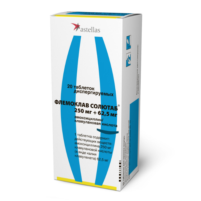 Флемоклав Солютаб табл. дисперг. 250мг+62,5мг №20
