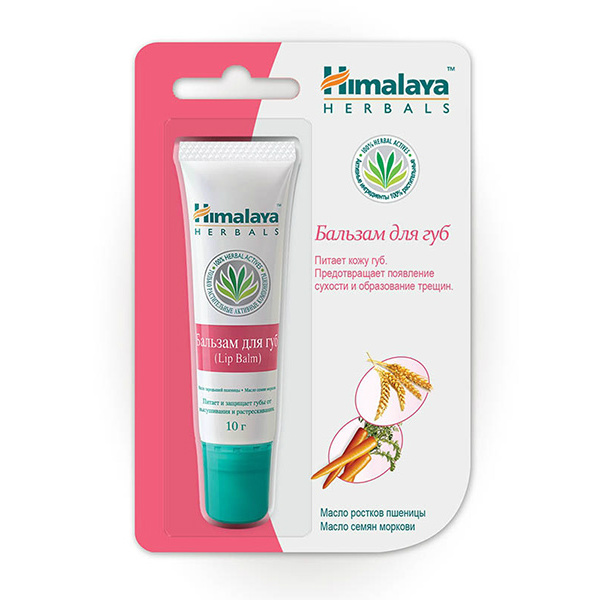 Хималая Хербалс/Himalaya Herbals Бальзам для губ, 10 г Хималайя