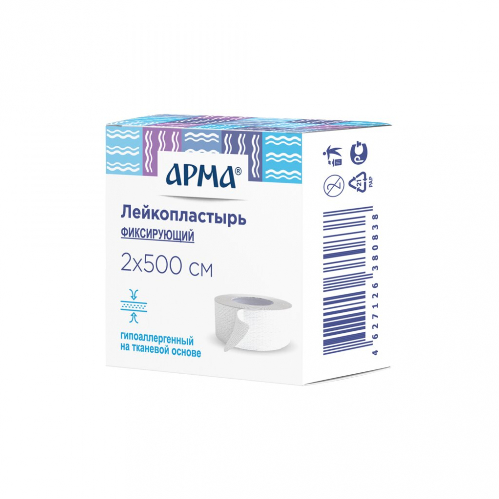 Лейкопластырь фикс.АРМА  тканевый белый 2*500см №1