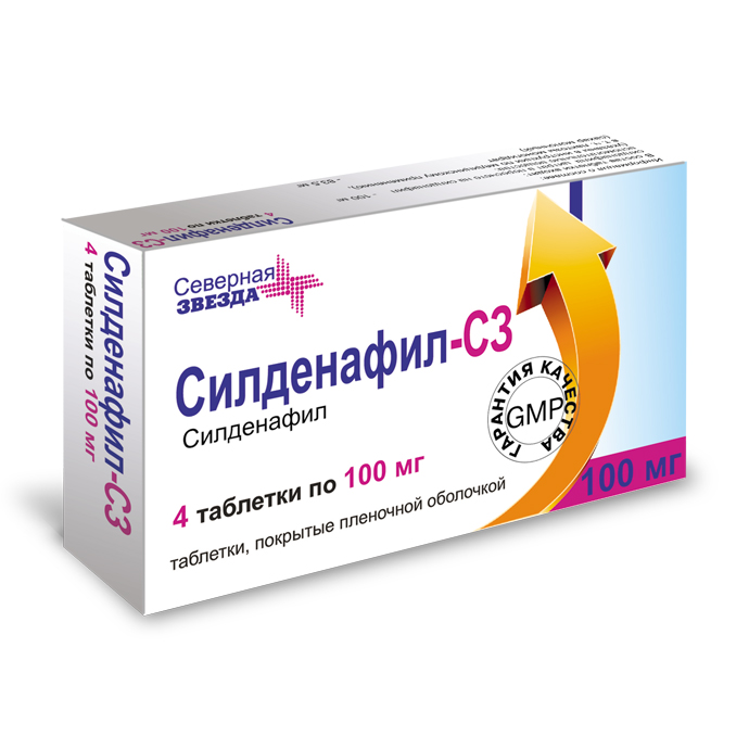 Силденафил-СЗ таблетки покрытые пленочной оболочкой 100мг №4