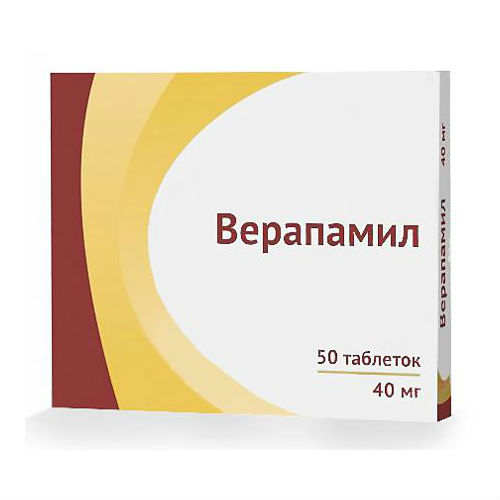 Верапамил таблетки покрытые пленочной оболочкой 40мг №50 Озон