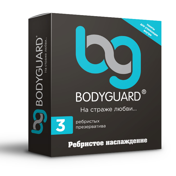 Презервативы Bodyguard ребристые 3 шт. КИТ