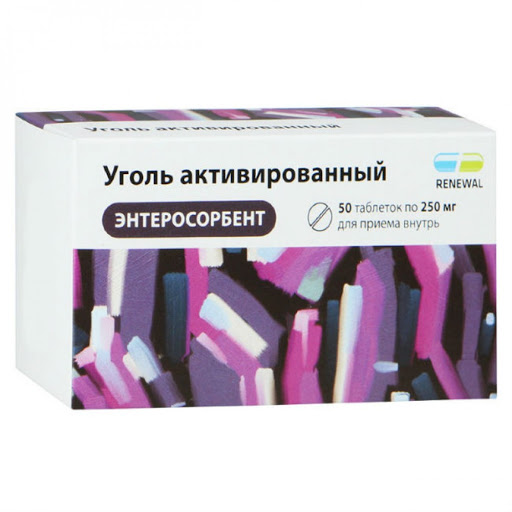 Уголь Активированный таб 250мг №50 Обновление ПФК ЗАО