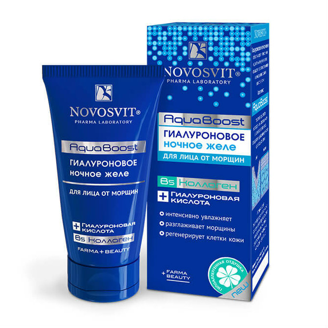 Новосвит (Novosvit) Желе гиалуроновое ночное Aquaboost для лица от морщин 50 мл Народные Промыслы