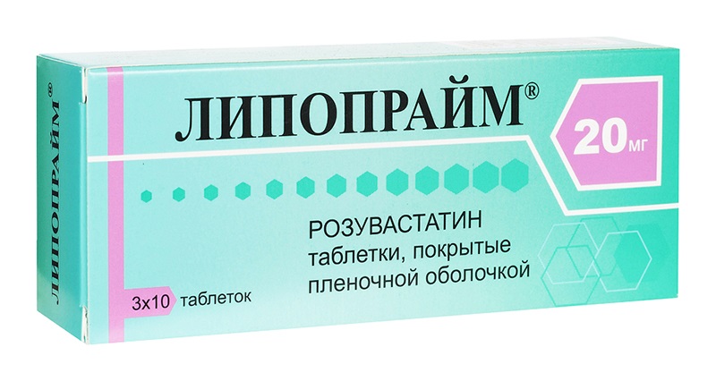 Липопрайм таблетки покрытые пленочной оболочкой 20мг №30