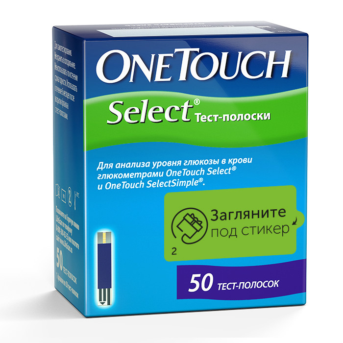 Ван Тач (One Touch) Select Тест-полоски д/глюкометра №50