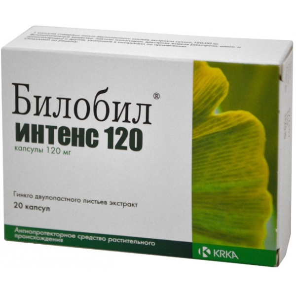 Билобил Интенс 120 капсулы 120мг №20