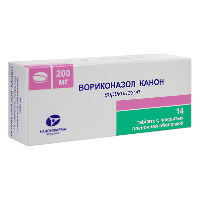 Вориконазол-Канон таб ппо 200мг №14 Канонфарма Продакшн  ЗАО