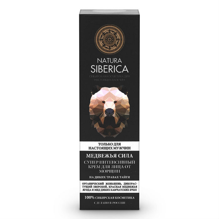 НАТУРА СИБЕРИКА (NATURA SIBERICA) MEN КРЕМ МЕДВЕЖЬЯ СИЛА ДЛЯ МУЖЧИН ОТ МОРЩИН 50 МЛ Натура Сиберика ООО