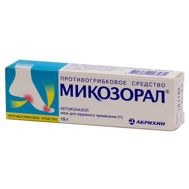 Микозорал мазь 2%, 15 г Акрихин