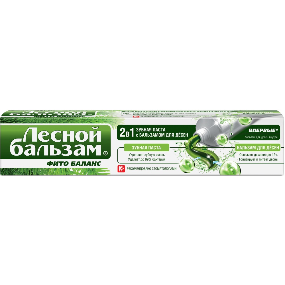 Лесной Бальзам з/паста 75мл 2в1 с бальзамом д/десен Юнилевер Русь ООО
