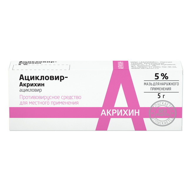 Ацикловир-Акрихин мазь д/наруж примен 5% 5г