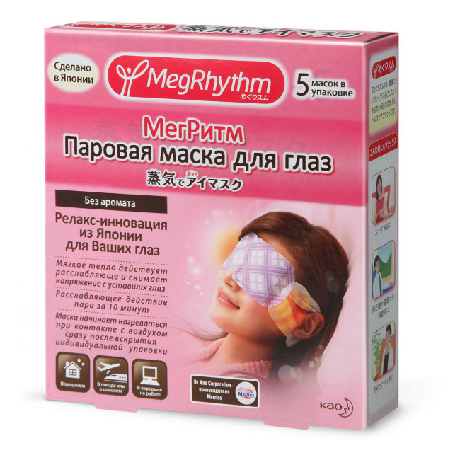 Мегритм (MegRhythm) Паровая маска для глаз без запаха 5 шт