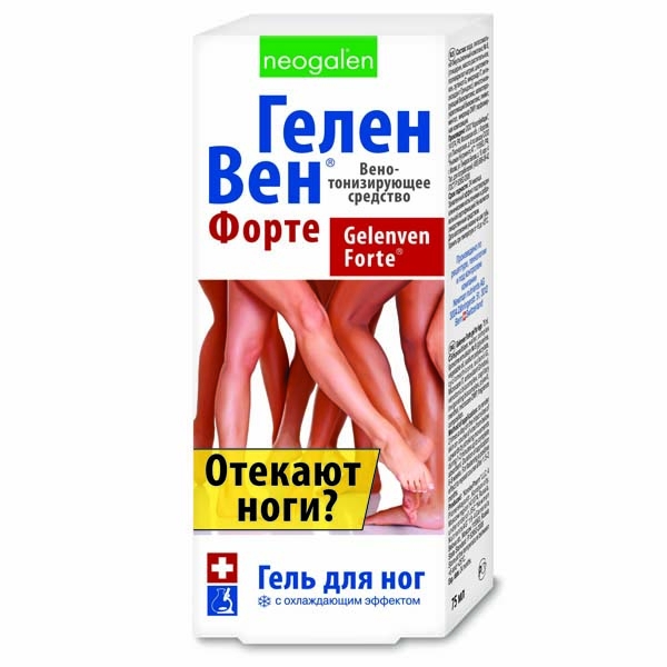 Неогален Геленвен Форте гель д/ног 75мл охлажд эффект