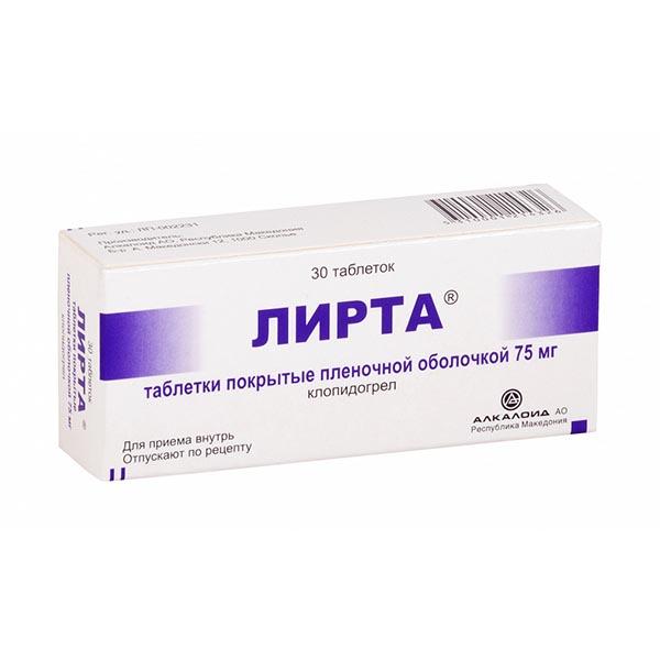 Лирта табл.п.п.о. 75мг №30