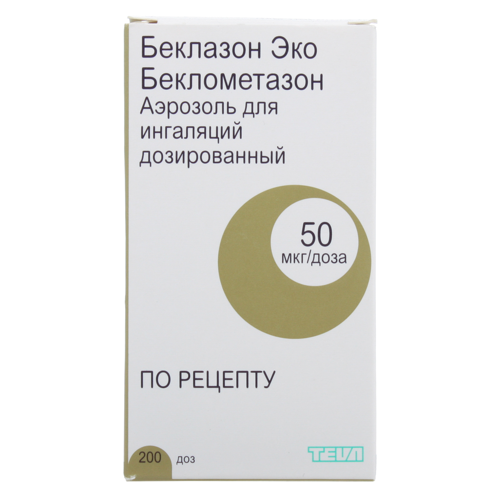 Беклазон ЭКО аэроз. д/ингал. доз. 50мкг/доз 200доз