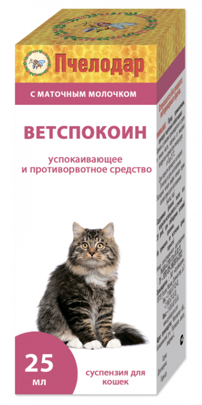 Ветспокоин Суспензия для кошек 25 мл Агробиопром