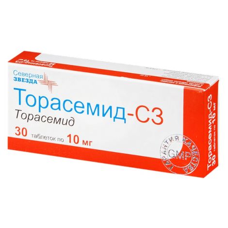 Торасемид-СЗ табл. 10мг №30