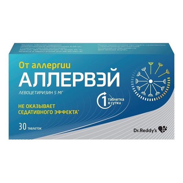 Аллервэй таблетки покрытые пленочной оболочкой 5мг №30