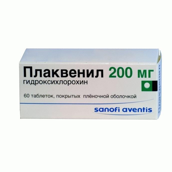 Плаквенил таблетки покрытые пленочной оболочкой 200мг №60