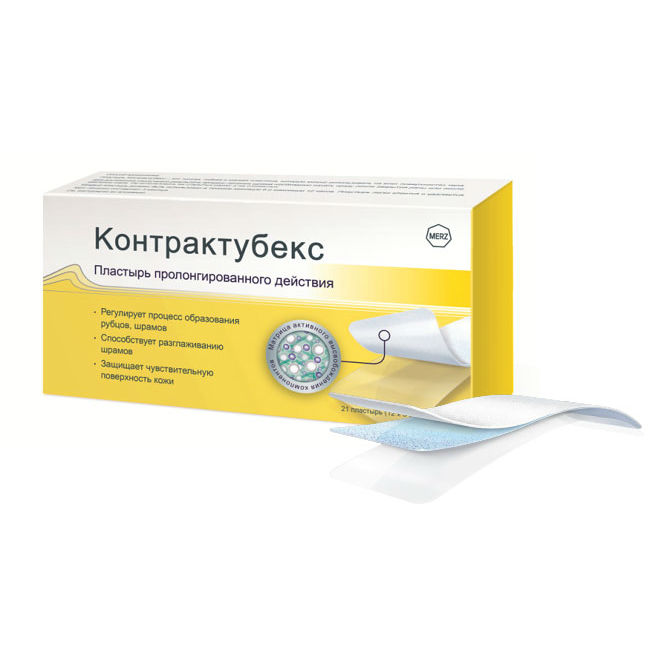 Контрактубекс пластырь пролонг действия 12смX3см №21 Merz Pharma GmbH & Co. KGaA