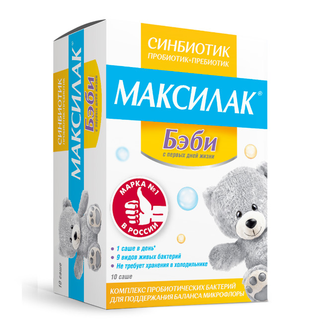 Максилак Бэби пор д/внутр примен саше 1,5г №10