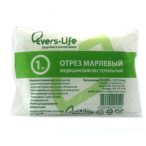 Марля мед Evers Life 90смX1м