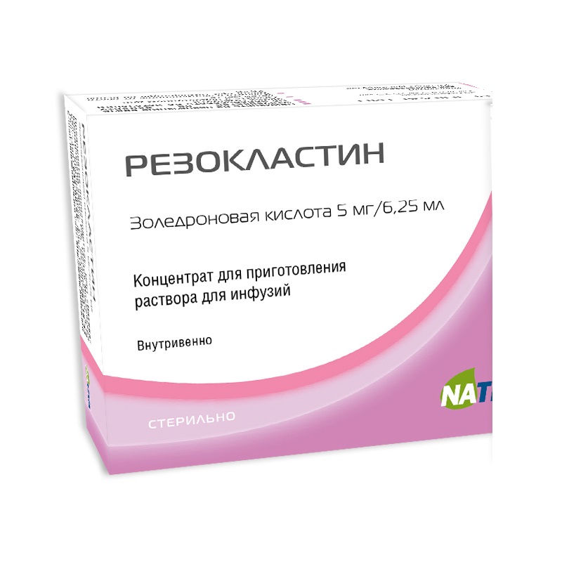 Резокластин конц д/р-ра д/инф 5мг/6,25мл фл 6,25мл Натива ООО