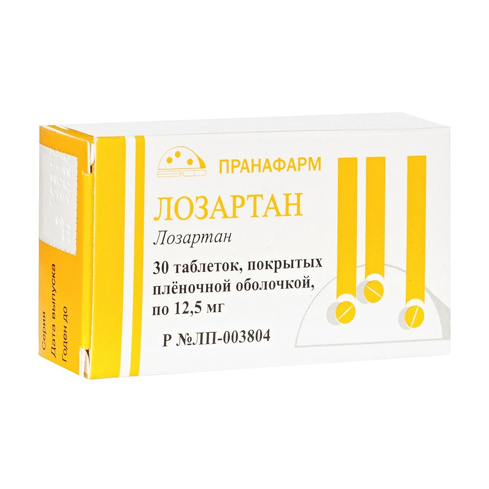 Лозартан таблетки покрытые пленочной оболочкой 12.5мг №30 Пранафарм