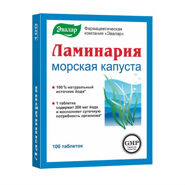 Ламинария таблетки 200мг №100 Эвалар